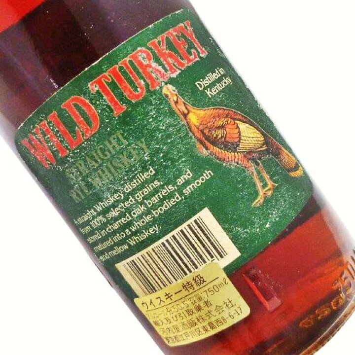楽天市場】【未開栓】WILD TURKEY ワイルドターキー ライ 750ml 50.5 