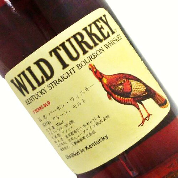 楽天市場】【未開栓】WILD TURKEY ワイルドターキー 8年 750ml 50.5 