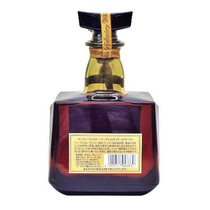 楽天市場】【未開栓・石川県内限定発送】SUNTORY WHISKY サントリー 