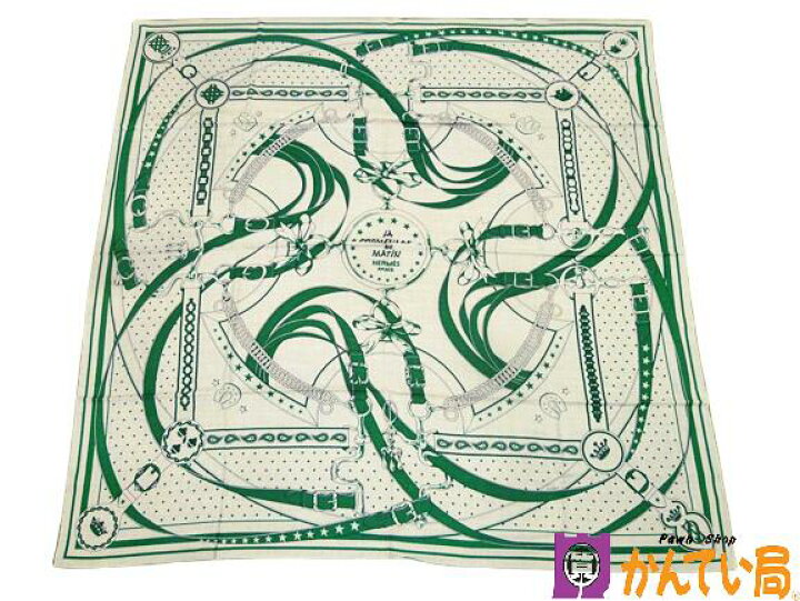 楽天市場】【美品】HERMES エルメス カレ140 朝の散歩 LA PROMENADE DU 