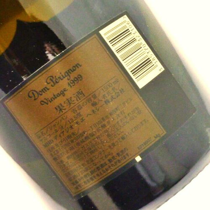 楽天市場】【未開栓】Dom Perignon ドンペリニヨン 1999 マグナム 