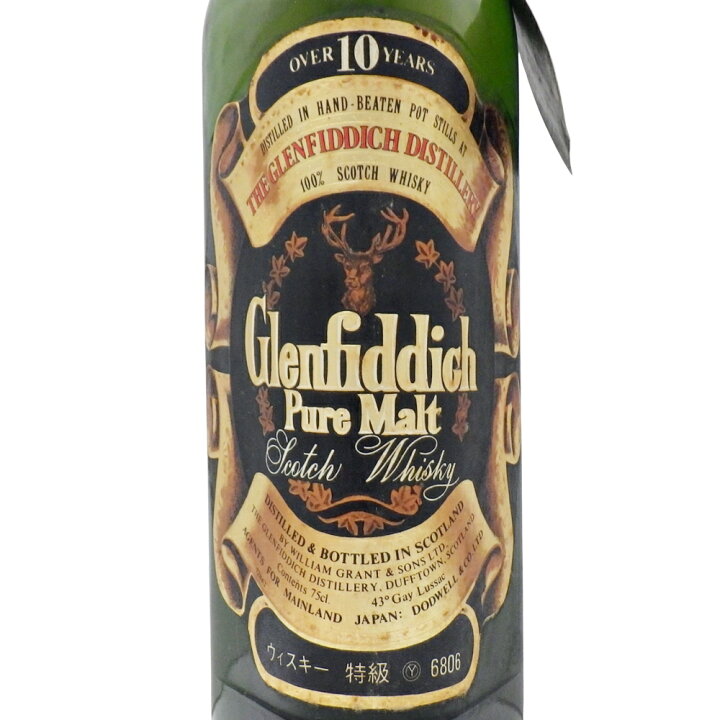 楽天市場】Glenfiddich グレンフィディック 10年 PURE MALT ピュア 
