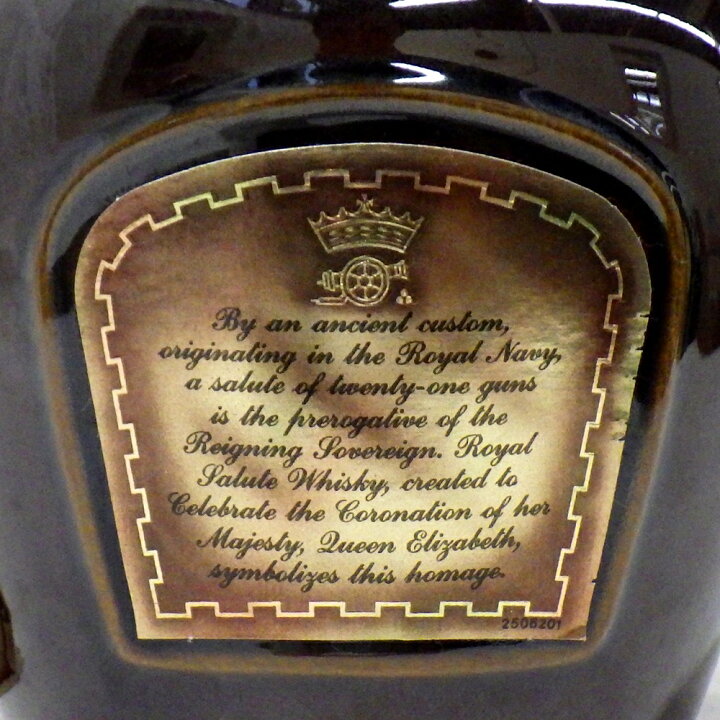 楽天市場】ROYAL SALUTE ロイヤルサルート 21年 茶陶器ボトル ブラウン 