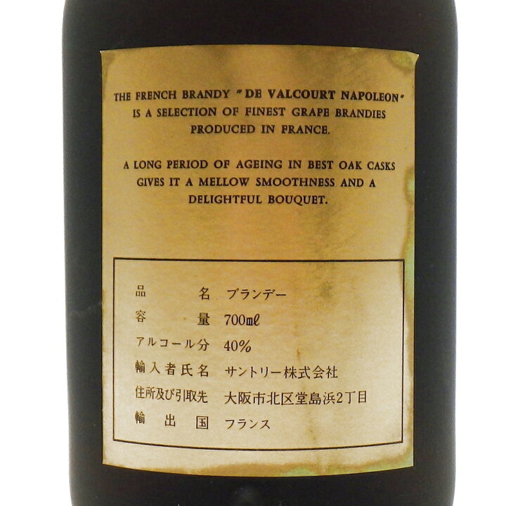 楽天市場】DE VALCOURT バルクール NAPOLEON ナポレオン 700ml 40％ デ 