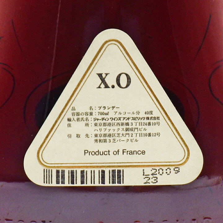 楽天市場】ヘネシー XO クリアボトル 金キャップ 700ml 40％ Hennessy 