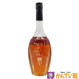 マキシム・ド・パリ　VSOP　700ml　40％　MAXIM'S DE PARIS　ARMAGNAC　アルマニャック　ブランデー　フランス　洋酒　古酒　B26-293