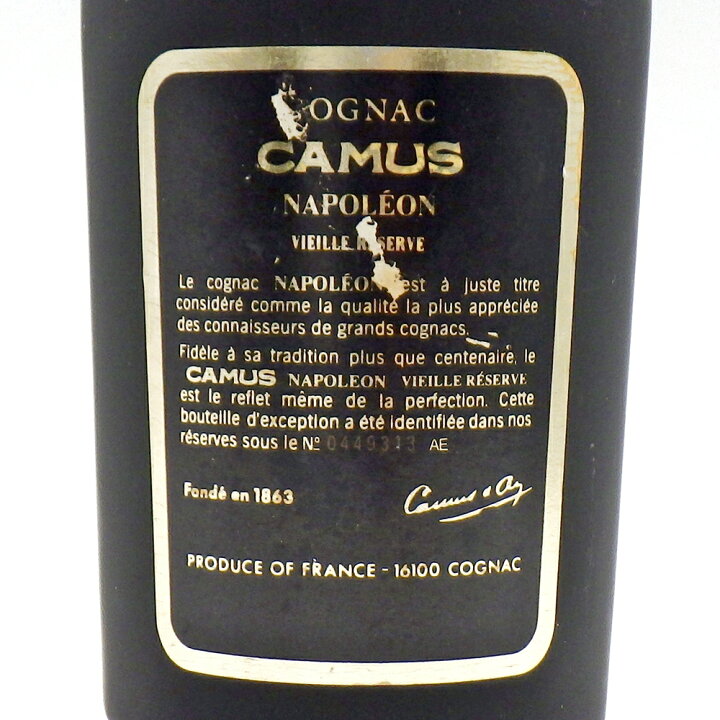 楽天市場】カミュ ナポレオン ヴィエイユ リザーブ 700ml CAMUS 