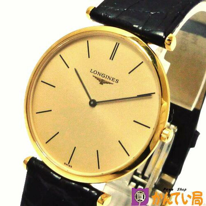 楽天市場】【ランクB】LONGINES ロンジン L4.709.2 グランド  