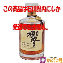 楽天市場】響 1899の通販 