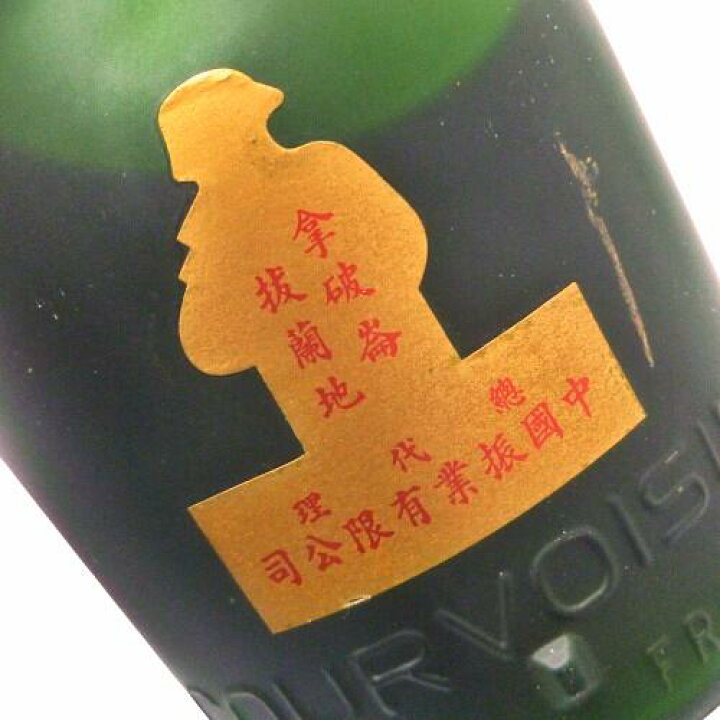 楽天市場】【未開栓】COURVOISIER クルボアジェ ナポレオン 700ml 40 