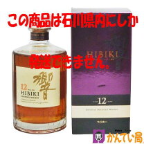 楽天市場】サントリー 響 12年 旧ラベルの通販