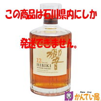 楽天市場】サントリー 響 12年 旧ラベルの通販
