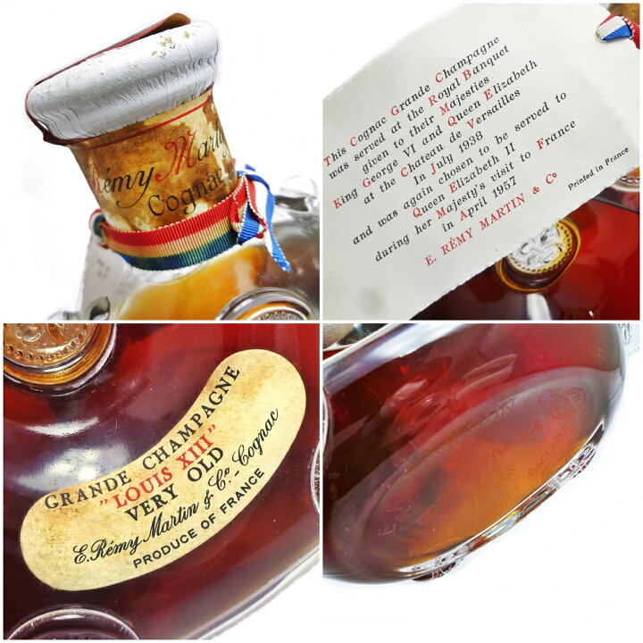 楽天市場】【未開栓】REMY MARTIN レミーマルタン ルイ13世 ベリー  