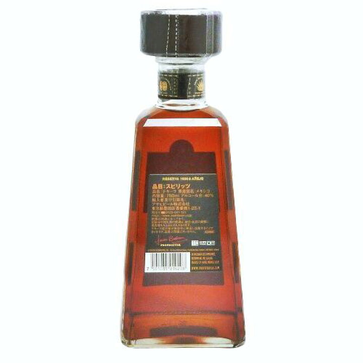 楽天市場】【未開栓】QUERVO クエルボ 1800 アネホ テキーラ 750ml 40  