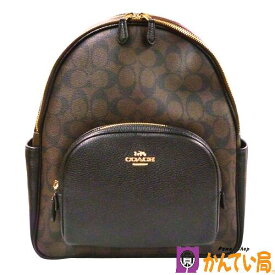 【美品】COACH　コーチ　5671　リュックサック　シグネチャー　バックパック　PVC　レザー　ダークブラウン　ブラック　ゴールド金具　ダブルファスナー開閉式　レディース　ブランド　ロゴ　中古　質屋 かんてい局 金沢バイパス店　B24-527