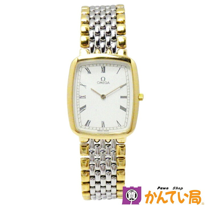 楽天市場】OMEGA オメガ 395.0876 De Ville デビル デヴィル クォーツ  