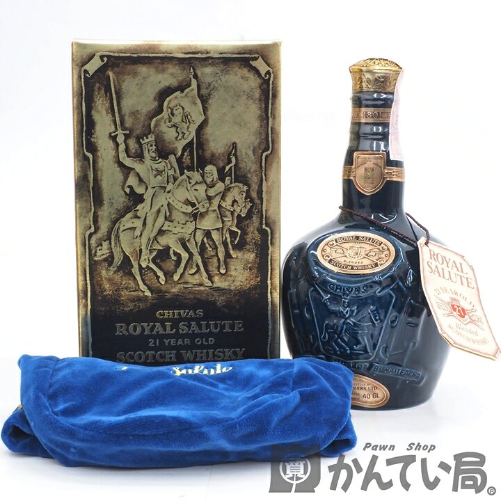 楽天市場】【未開栓】ROYAL SALUTE ロイヤルサルート 21年 青陶器 