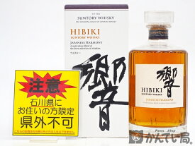 ご注意!!【未開栓・石川県限定発送】SUNTORY WHISKY　サントリー ウイスキー　HIBIKI　響　JAPANESE HARMONY　ジャパニーズ ハーモニー　700ml　43％【石川県在住者様限定販売※県外不可】久安店　A24-576H