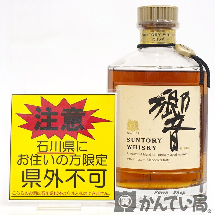 楽天市場】ご注意！！【未開栓・石川県限定発送】SUNTORY WHISKY  