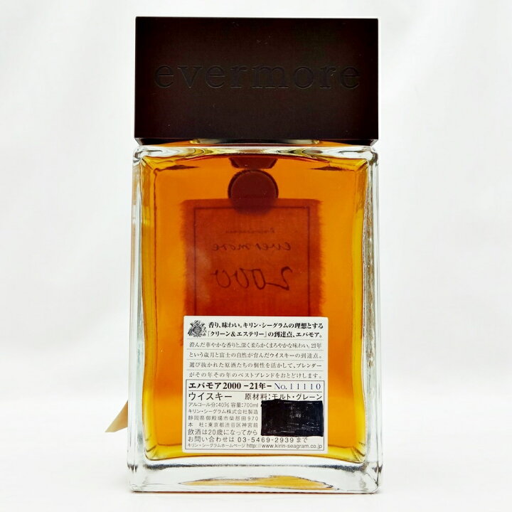 楽天市場】【石川県内限定発送】evermore エバモア 2000 21年 700ml 40  