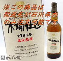楽天市場】サントリー 木桶仕込の通販