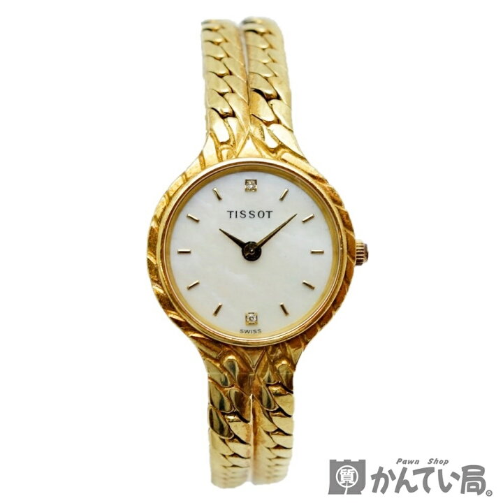 楽天市場】【USED-AB】TISSOT ティソ K18YG 2Pダイヤ シェル文字盤 