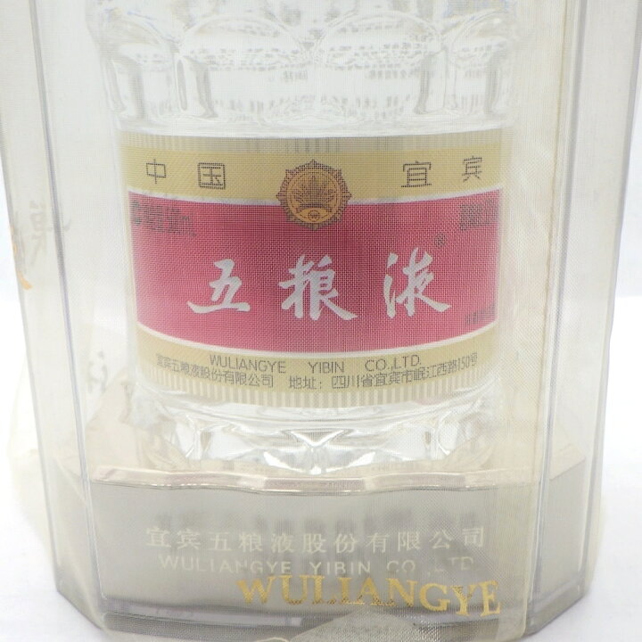 楽天市場】【未開栓】五粮液 2021 白酒 500ml 52% 中国酒 ケース・袋 