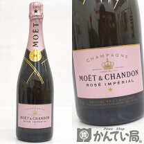 楽天市場】モエ・エ・シャンドン ロゼ アンペリアル リビング タイの通販 
