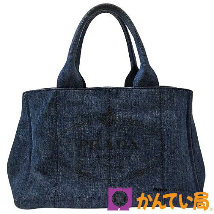 楽天市場】PRADA プラダ B1877B カナパ トートバッグ デニム ブルー 