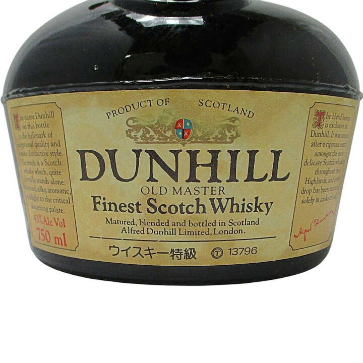 楽天市場】DUNHILL OLD MASTER ダンヒル オールドマスター FINE SCOTCH 