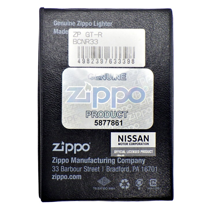 楽天市場】【未使用】ZIPPO ジッポー NISSAN 日産 SKYLINE 