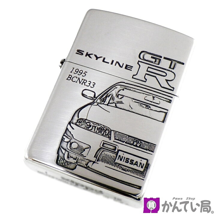 楽天市場】【未使用】ZIPPO ジッポー NISSAN 日産 SKYLINE 