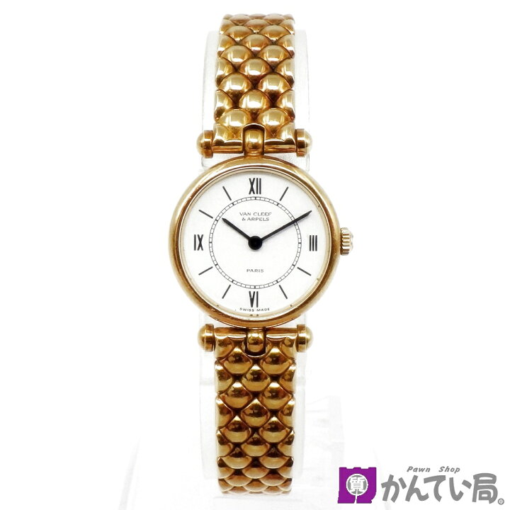 楽天市場】【K18】Van Cleef & Arpels ヴァンクリーフ&アーペル 18901 