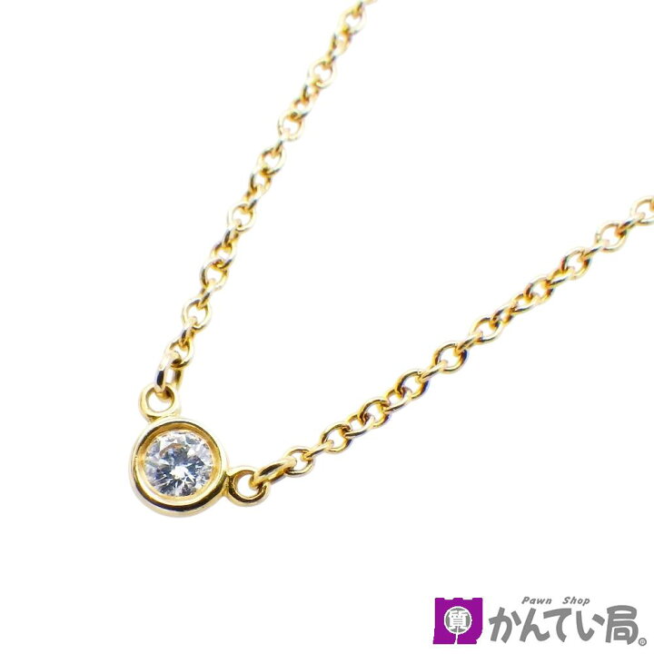 楽天市場】【中古】TIFFANY＆Co. ティファニー K18 バイザヤード 