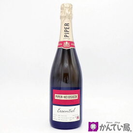 【未開栓】シャンパン パイパー・エドシック エッセンシエル エクストラ・ブリュット 750ml 12％ PIPER HEIDSIECK ESSENTIEL EXTRA BRUT スパークリングワイン 果実酒 お酒