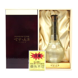 【石川県内限定発送】焼酎 古昔の美酒 1984 抜群 500ml 38％ 1984年醸造 麦焼酎 長期熟成古酒 ヴィンテージ焼酎 2022年瓶詰め お酒 木箱付き