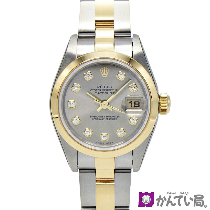 楽天市場】【中古】ROLEX ロレックス 79163G デイトジャスト コンビ 