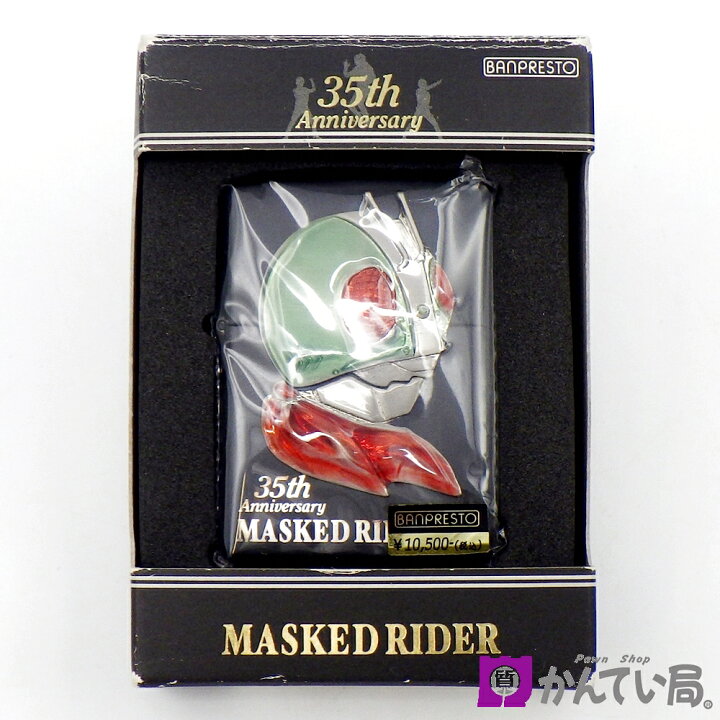 楽天市場】【ZIPPO】ジッポー 仮面ライダー 35周年記念 新1号 フェイス 