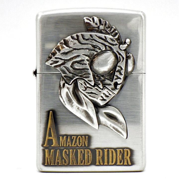 楽天市場】【ZIPPO】ジッポー 仮面ライダー 35周年記念 アマゾン 