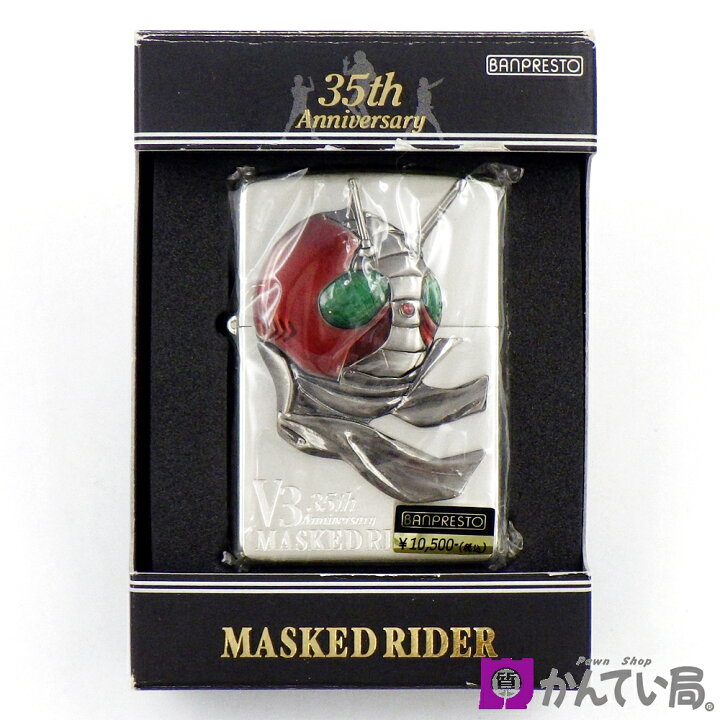 楽天市場】【ZIPPO】ジッポー 仮面ライダー 35周年記念 V3 フェイスVer 