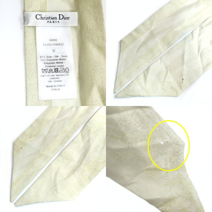 楽天市場】C.Dior クリスチャンディオール 21JOU106I632 ミッツァ  