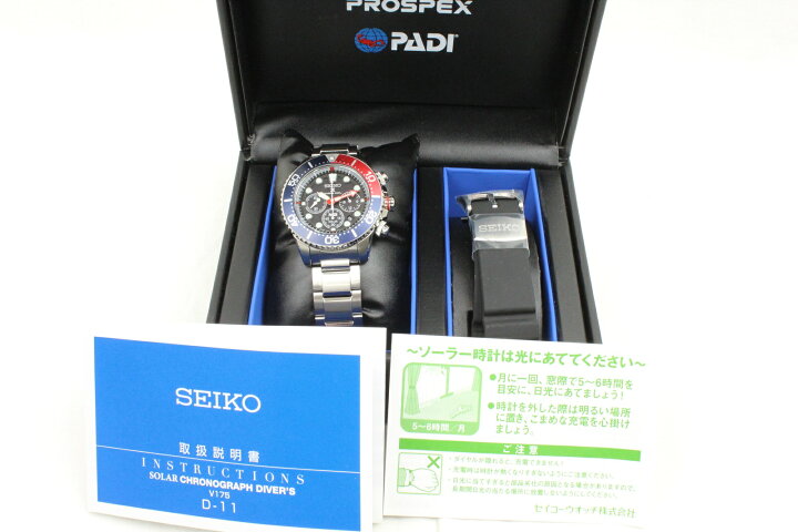楽天市場】SEIKO セイコー プロスペックス ソーラークロノダイバーズ 