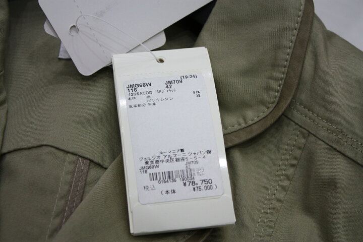 楽天市場】Armani Collezioniジャケット コート アウターベージュ 