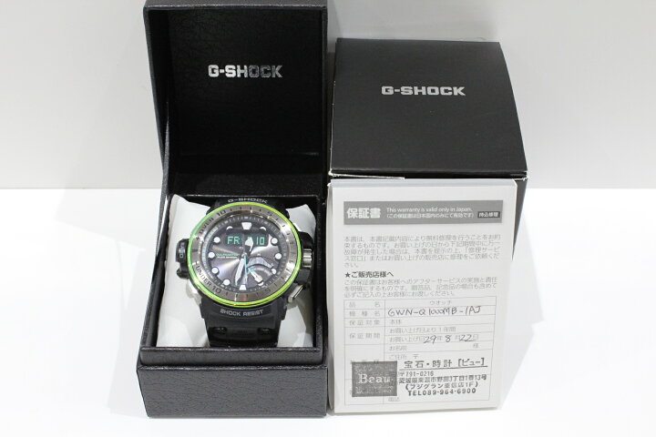 楽天市場】【マスターインマリンブルー】CASIO G-SHOCK GWN-Q1000MB  
