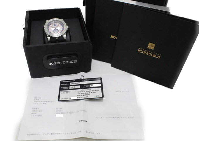 楽天市場】【888本世界限定】ROGER DUBUIS ロジェ デュブイ イージー 