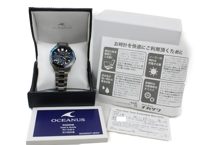 楽天市場】【江戸切子世界3000本限定】CASIO オシアナスマンタ OCW 