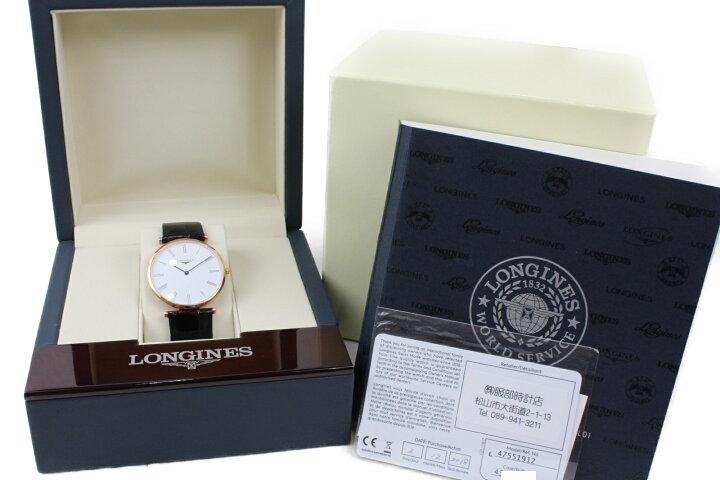 楽天市場】【ギャラ有】LONGINES ロンジン ラ グラン クラシック ドゥ 