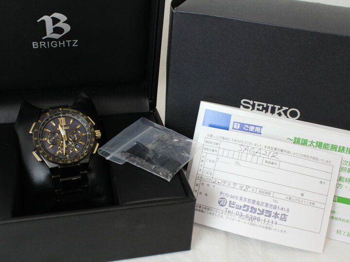 楽天市場】【800本限定】SEIKO セイコー ブライツ フライト 