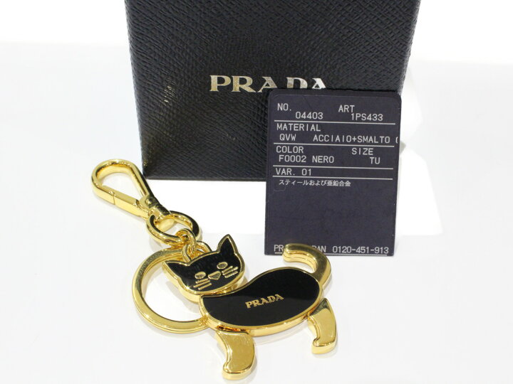 楽天市場】PRADA プラダ キーリング チャーム 1PS433 イエローゴールド  