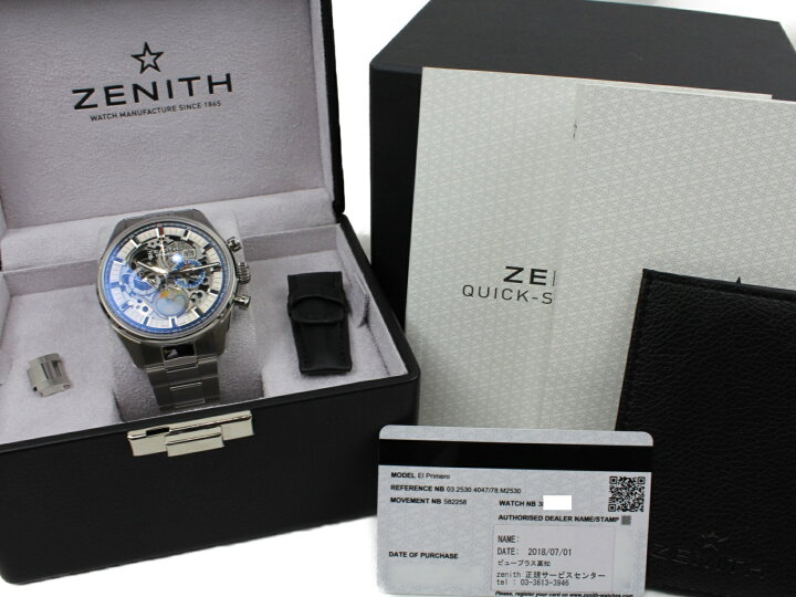 楽天市場】ZENITH ゼニス エル・プリメロ グランドデイト フルオープン 